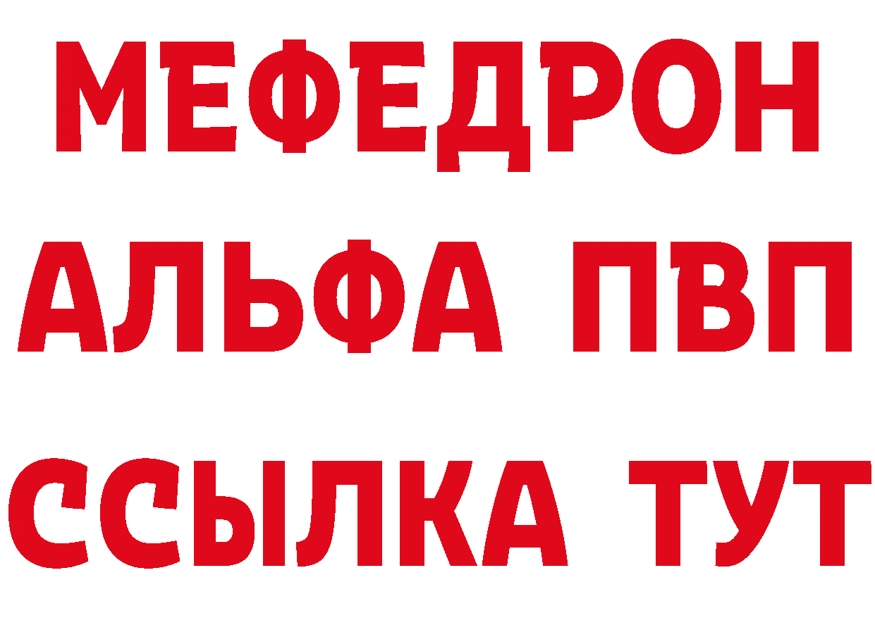 А ПВП СК КРИС ссылка маркетплейс hydra Бородино