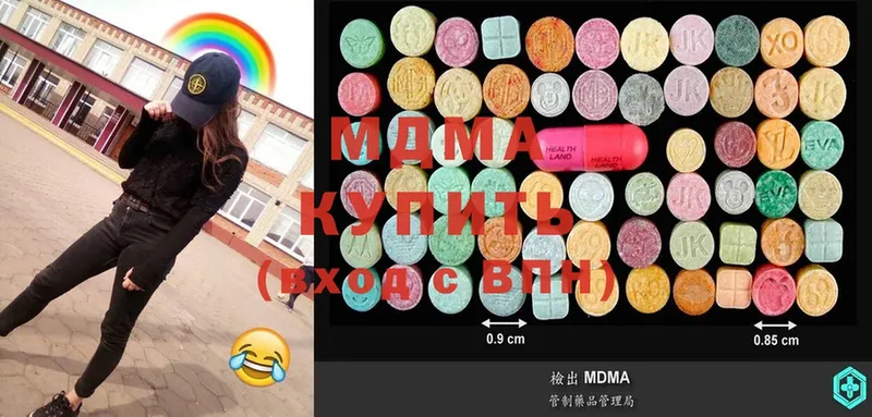 магазин  наркотиков  omg рабочий сайт  МДМА VHQ  Бородино 